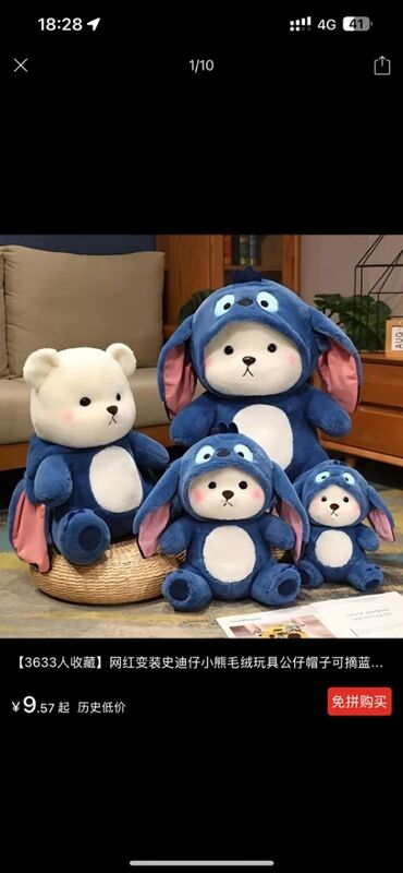 Игрушки: 😍Мягкая игрушка “Мишка в костюме” - Размер: 65см-1700сом 50см-?раз — 7