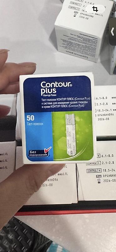 Глюкометрлер: Тест‑полоски для глюкометров: 1) Contour Plus (Контур Плюс) - — 1
