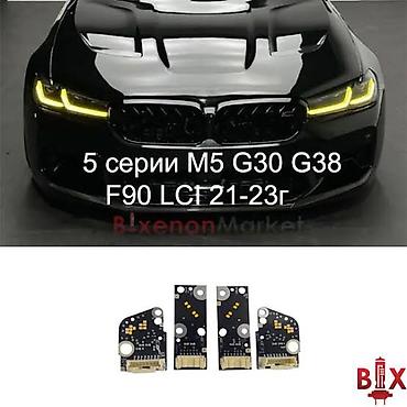 aimb g3: Комплект передних фар BMW 2024 г., Новый, Аналог, Китай — 2