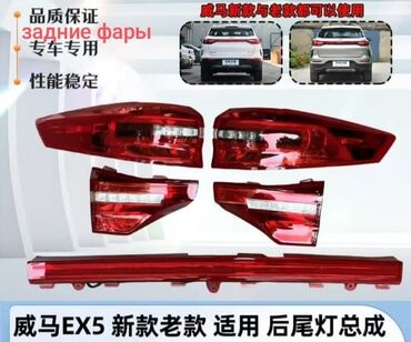 Фильтры: Салонный Фильтр, Новый, Оригинал, Китай — 16