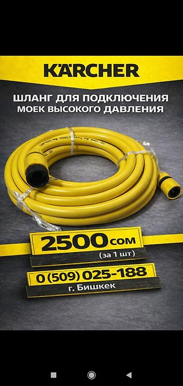 Другие товары для дома: Газонокосилки электрические от сети 220в 10500с новые бу 9000с — 7