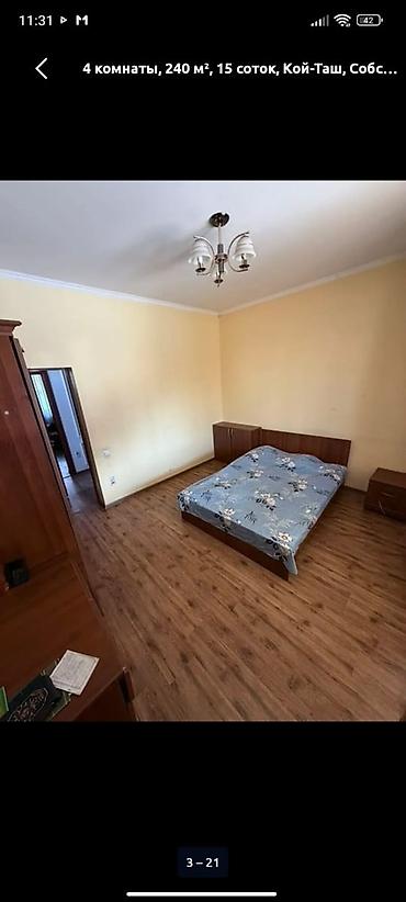 Продажа коттеджей и домов: Дом в Кой-Таше, собственник. Площадь дома: 240 м². Планировка: 4 — 15