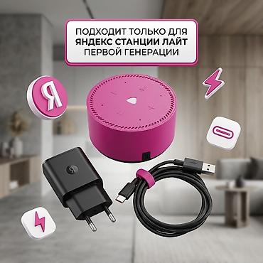 яндекс станция стрит: Настенный держатель для Яндекс Станции Лайт (1‑го поколения) - — 3