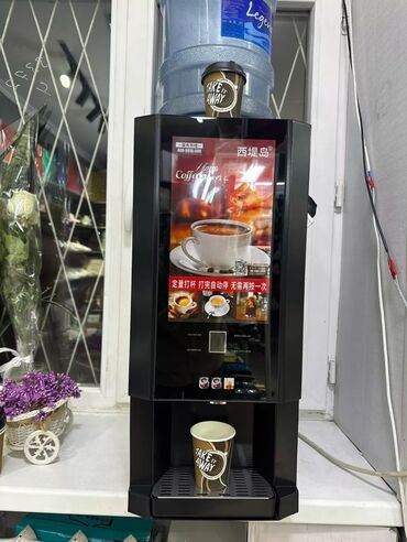 Другое оборудование для кафе, ресторанов: Кофе машинка. Вендинговый аппарат для бизнеса(готовый бизнес). Писать