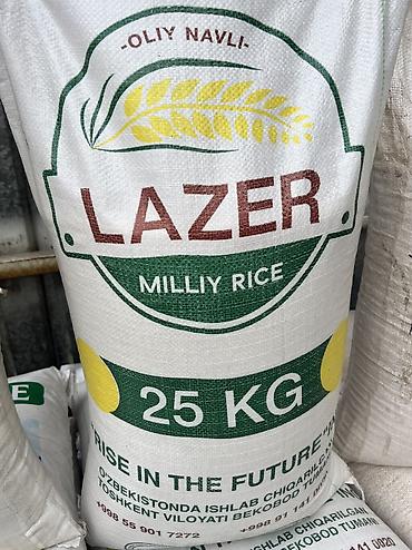 Крупы, мука, сахар: Курупа Лазер выше сорт Лимон Горох Гречка Мосла 5 литр 2лит 1 — 27