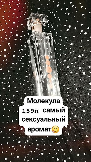 l occitane: Эссенс фирмасынын духилери — 3