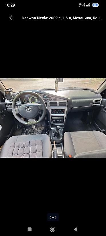 колпак на нексия: Daewoo Nexia: 2009 г., 1.5 л, Механика, Бензин, Седан — 4