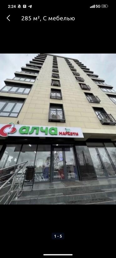 гатовые бизнес в бишкеке: Продаю Магазин В здании, 175 м², 1 этаж