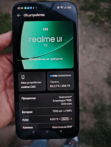 телефон fly selfie 1: Realme C65, 256 ГБ, цвет - Серый, Две SIM карты — 5
