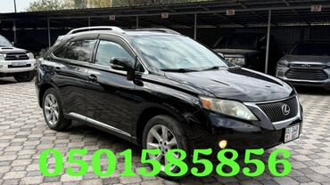 лизинг авто бишкек без первоначального взноса: Lexus RX: 2009 г., 3.5 л, Автомат, Бензин, Жол тандабас