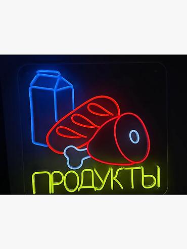 Другое освещение: LIGHT INSIDE — Ваш эксперт в наружной рекламе! Предлагаем полный — 13