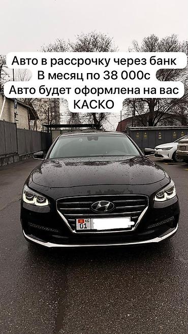 матор кия к 7: Сдаю Kia K7 под выкуп, | Без первоначального взноса, Газ — 1