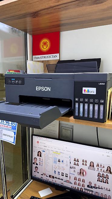 принтер эпсон цветной: Epson L8050 EcoTank — струйный фотопринтер с емкостной системой подачи — 2