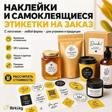 Куту lalafo.kg да Куту