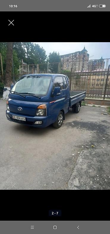 вмw e34: Hyundai Porter II — компактный бортовой грузовик синего цвета — 1