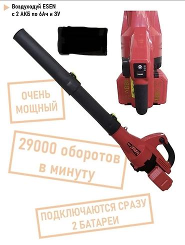 нагнетатель воздуха: Воздуходувы/пылевыдуватели для мастерской, дома и участка. Доступные — 3