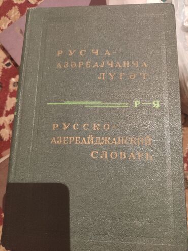 Tonometrlər: Satilir ucuza 10 manat bohema GDR ne maraglidisa soruwun yazin — 11