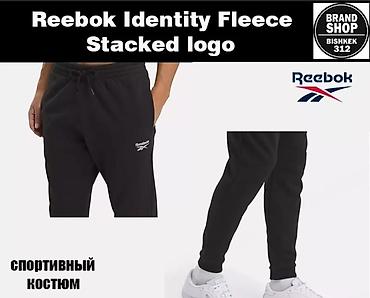 leopard 7: Мужской спортивный костюм, M, L, Reebok, Новый, цвет - Белый, Самовывоз, Платная доставка — 5