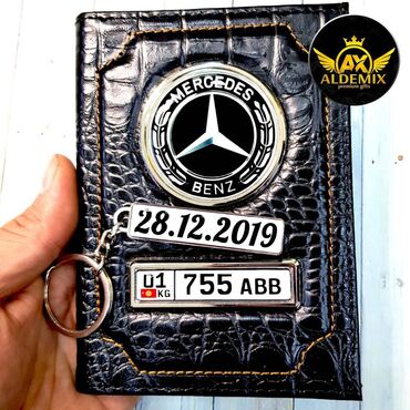 Картхолдеры: Документница из натуральной кожи премиум класса с Вашим госномером — 10