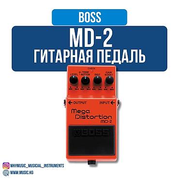 distortion: MD-2 Mega Distortion гитарная педаль Boss Педаль MD-2 new позволяет — 1