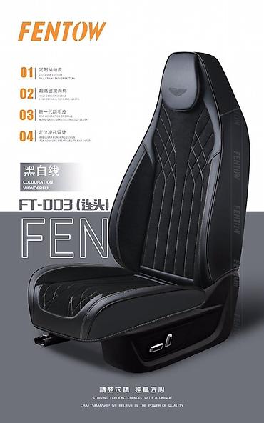 Чехлы и накидки на сиденья: Чехлы Экокожа, цвет - Черный — 7