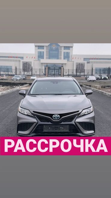 Toyota: Toyota Camry: 2021 г., 2.5 л, Автомат, Гибрид, Седан