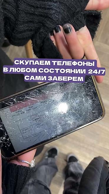 самсунг 8 с: Скупка телефонов 24/7 - Принимаем любые модели и бренды в любом — 1