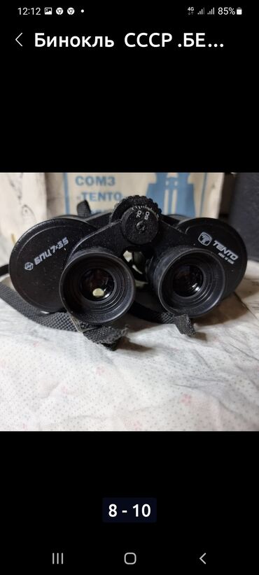 Бинокли: Бинокль 7×35 СССР . Тенто - беркут. 1991. год ОРИГИНАЛ. состояние — 2
