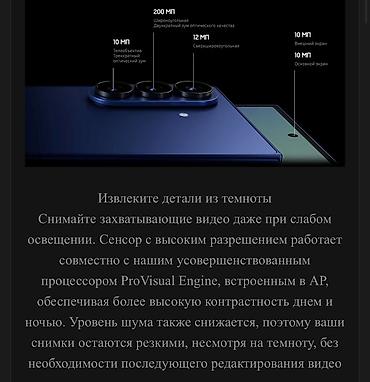 Мобильные телефоны и аксессуары: Продаю 📱 Samsung Galaxy Z Fold 7 12/256 GB 🔥 Флагманский складной — 10
