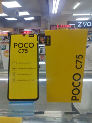 бытовая техника бишкек в рассрочку: Poco C75, Б/у, 256 ГБ