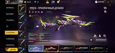 Значки: Значок, Новый, Стразы, Мужские — 11