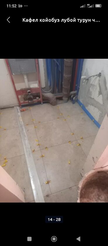 Монтажники: Монтажник. Больше 6 лет опыта — 14