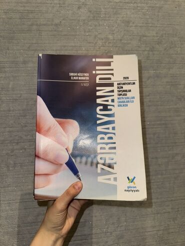 informatika 7 ci sinif dərslik pdf: Azərbaycan dili 11-ci sinif, 2020 il