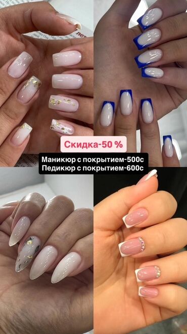 дом из контейнера бишкек фото: Предлагаются услуги маникюра и педикюра с покрытием. Доступны