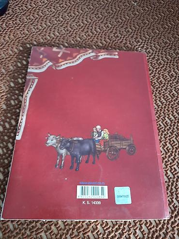 Books, Audio & Video formats: Narodna tradicija za 4.razred osnovne škole.Izdavač Zavod za udzbenike — 2