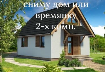 дом предтеченка: 30 м², 2 комнаты, Забор, огорожен