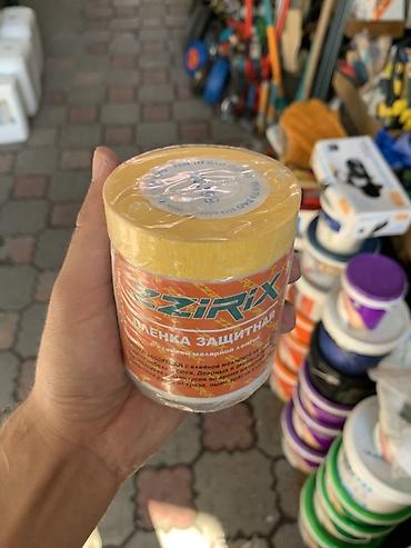 Защитная малярная плёнка с клейкой малярной лентой ZZIRIX - Ширина at lalafo.kg Защитная малярная плёнка с клейкой малярной лентой ZZIRIX - Ширина