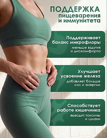бутыли: Аромай Хлорофилл — жидкий с мятой - Объём: 500 мл - Формат: 100 — 6
