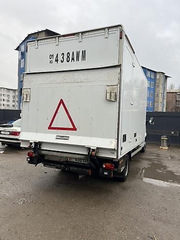 Аренда рефрижератора: 📣 ДОСТАВКА ПО ГОРОДУ И РЕГИОНУ 🚚 Быстро • Надёжно • Аккуратно 📦 — 6