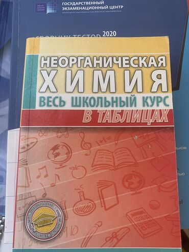 suruculuk kitabi 2020: Книги, журналы, CD, DVD