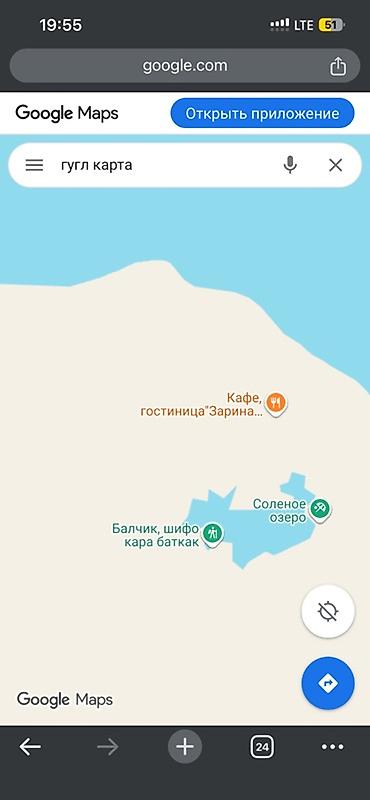 20 хутор кыргызстан: 200 соток, Для сельского хозяйства, Красная книга — 5