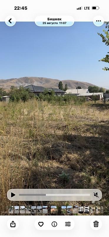650 соток, Для строительства, Красная книга, Договор купли-продажи at lalafo.kg 650 соток, Для строительства, Красная книга, Договор купли-продажи