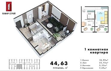 1 комната, 45 м², Технопарк 106 серия улучшенная, 1 этаж, ПСО (под самоотделку) at lalafo.kg 1 комната, 45 м², Технопарк 106 серия улучшенная, 1 этаж, ПСО (под самоотделку)