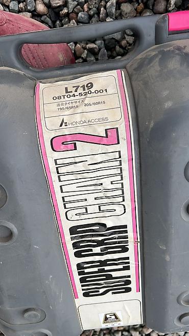 Другие аксессуары для шин, дисков и колес: Комплект цепей противоскольжения Grass Quick Easy QE14L. В комплекте — 8