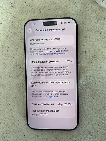 note 13 pro plus: IPhone 16 Pro Max, 256 ГБ, цвет чёрный (на дисплее — русский язык — 4