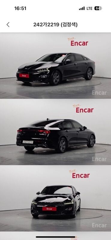 киа к5 2019 цена бишкек: Kia K5: 2020 г., Автомат, Газ, Седан
