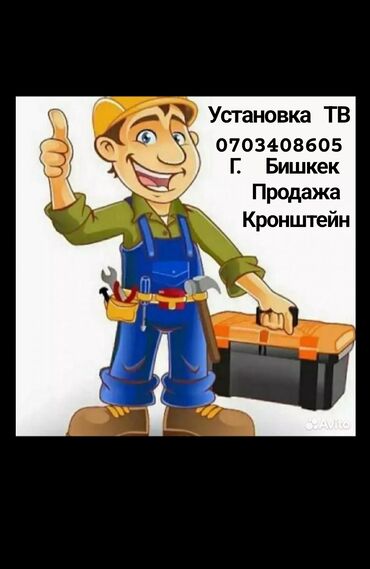 лазерная эпиляция цены: Телевизорлорду орнотуу