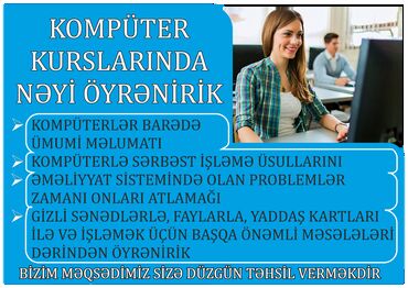 gəncədə komputer kursları: Kompüter kursları | Microsoft Office | Əyani, Evə gəlməklə, Fərdi