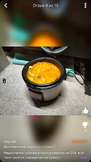 Другие аксессуары для салона: Мультиварка автомобильная 12В / 24В Автомобильная мультиварка 3л — 12