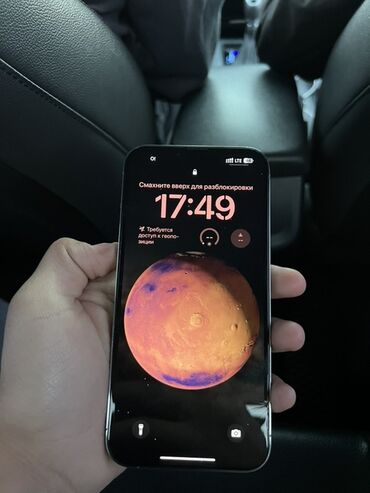 айфон 13 про макс подделка: IPhone 13 Pro Max, Sierra Blue